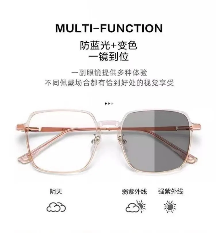 Ultralight Classic Color Changing Lens Anti Blue Light Computer Large Square Photochromic Optical Glasses Eyeglasses Frames