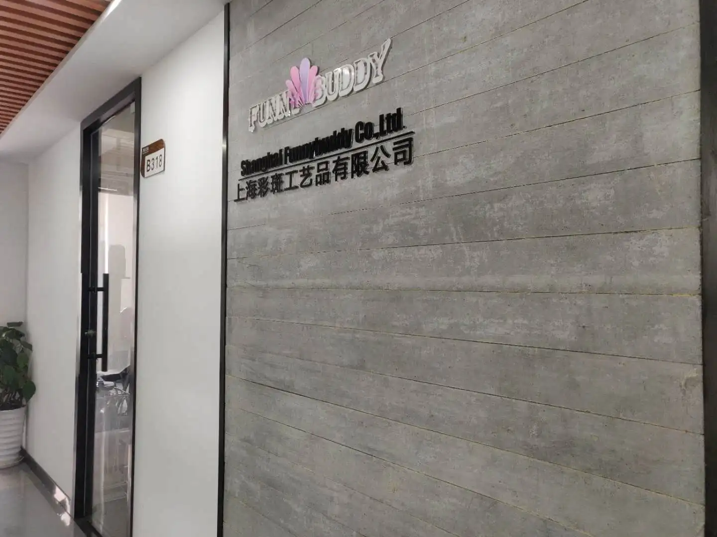 Shanghai Funnybuddy Co., Ltd. 3