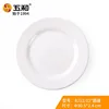 12-inch round dish 8212