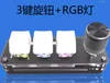 [RGB] Blanc 3 touches
