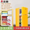 Bcd-58p138 amarillo limón