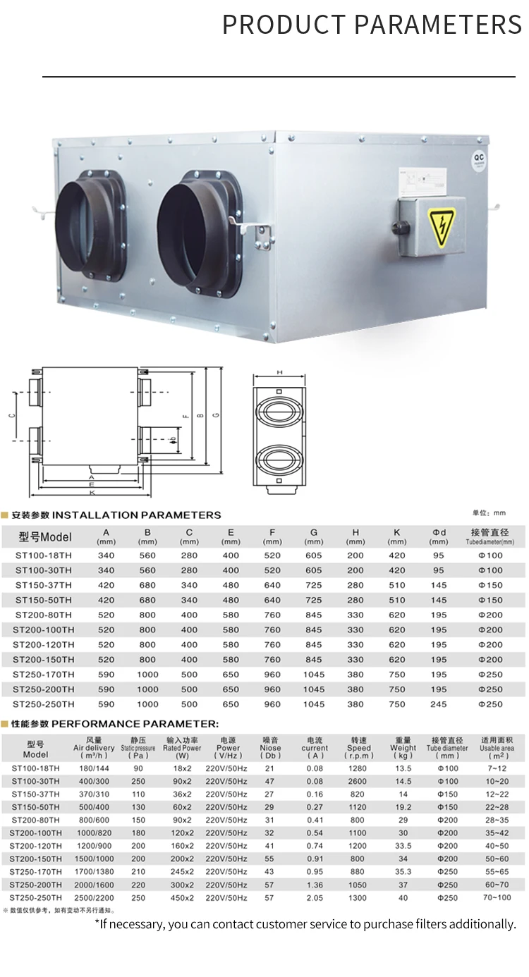 Flow Fresh Air Fan, 220 V, metal - detail 8