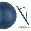 Automatic] navy blue [115cm]