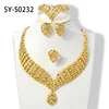 SY-S0232