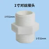Conector de 1 pulgada M1-pulgada