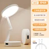 Plug-in model + three-color adjustable