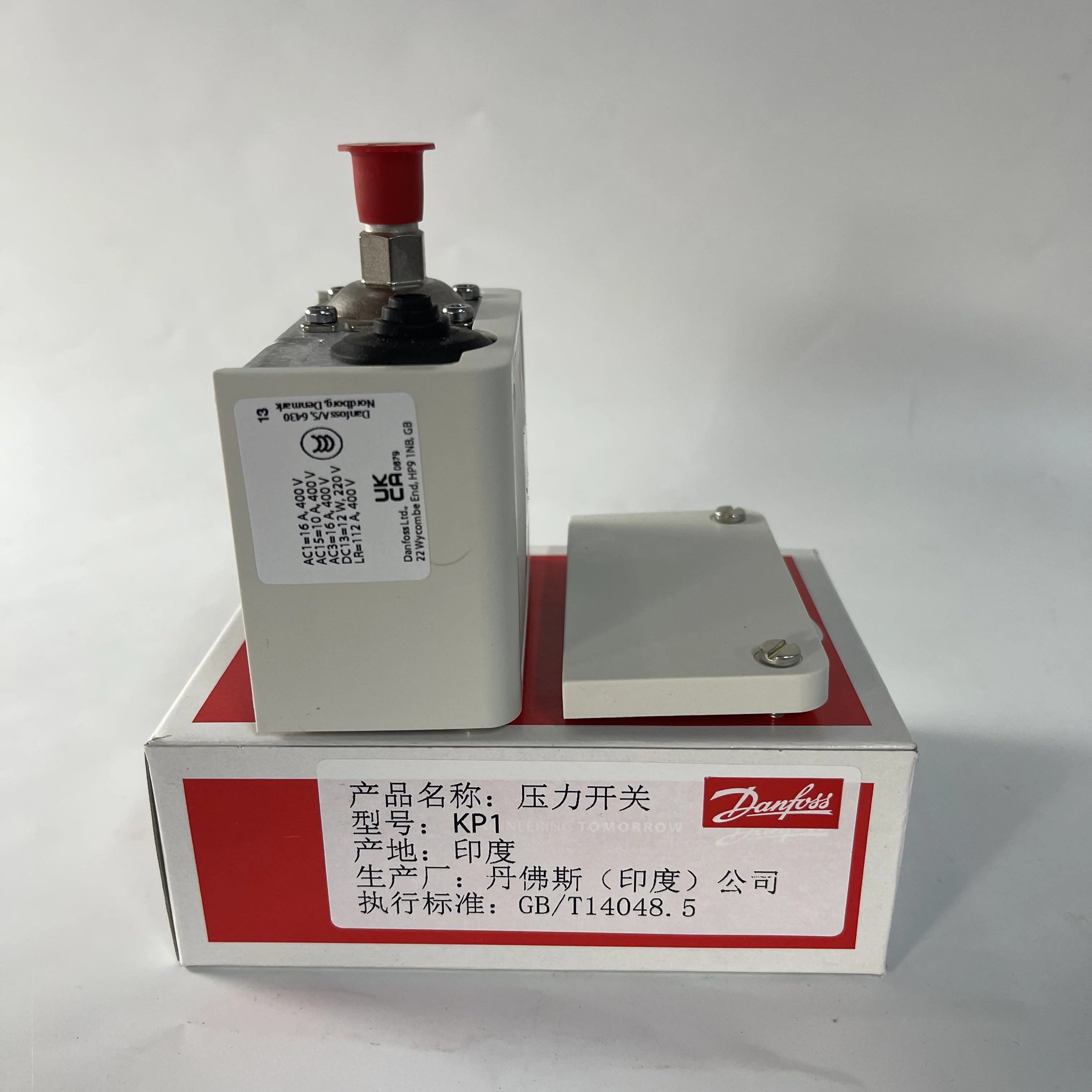 Danfoss Pressure Switch KP1