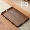 Black walnut-colored tray with handle 52*34cm