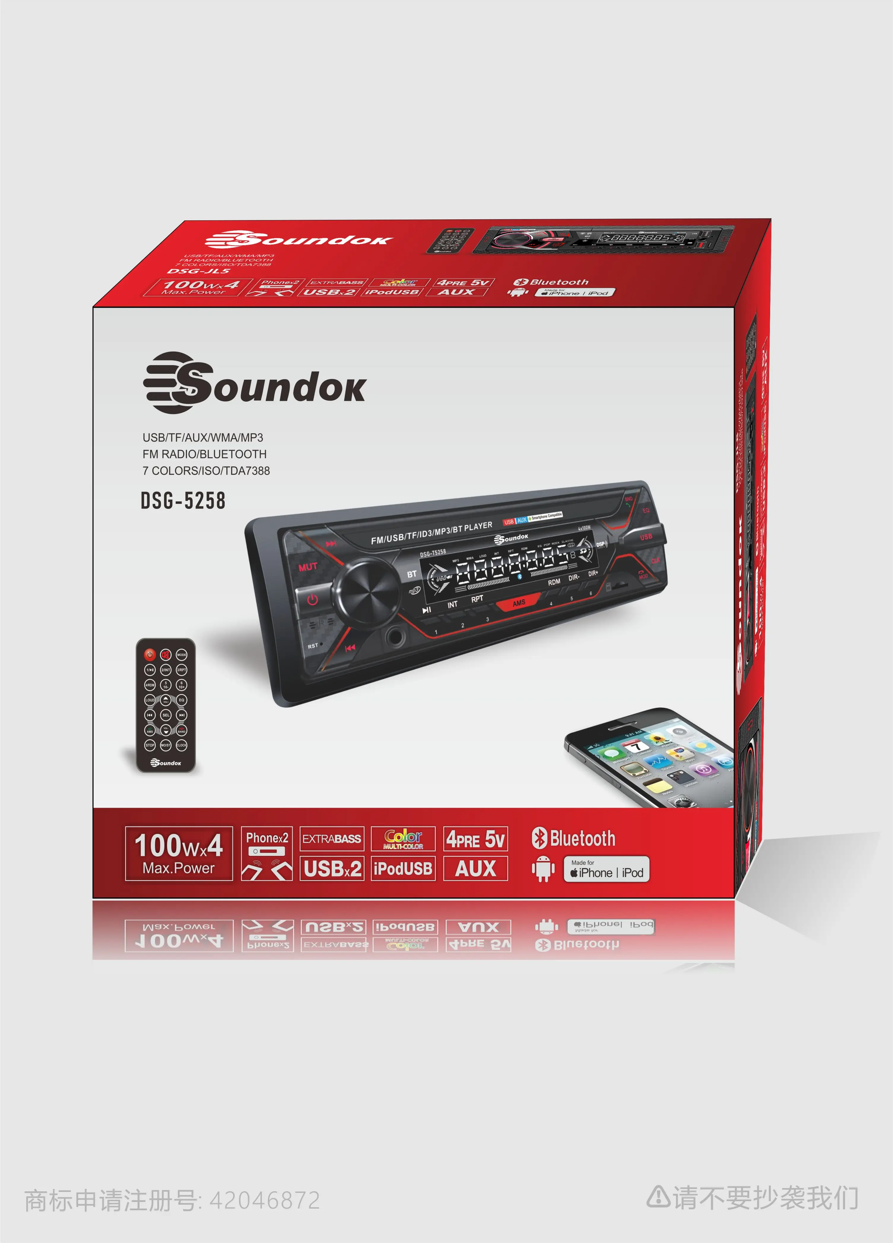 Clarion 1DIN カーステレオ RS-5308 MP3 USBプレーヤー