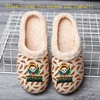 Zapatillas de invierno beige para niños