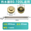 M6-22*350 [Magnesium Rod Copper Nut]