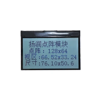 Factory 128X64 resolution dot matrix display FSTN LCD module lcd screens COG graphic display screen