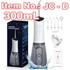 JC-D/300มล.