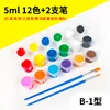 5ML, 12 colori + 2 penne.