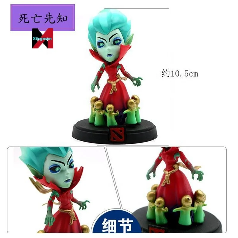 DOTA2 Roshan Pudge Lina Figure Set - Collectible PVC Statues