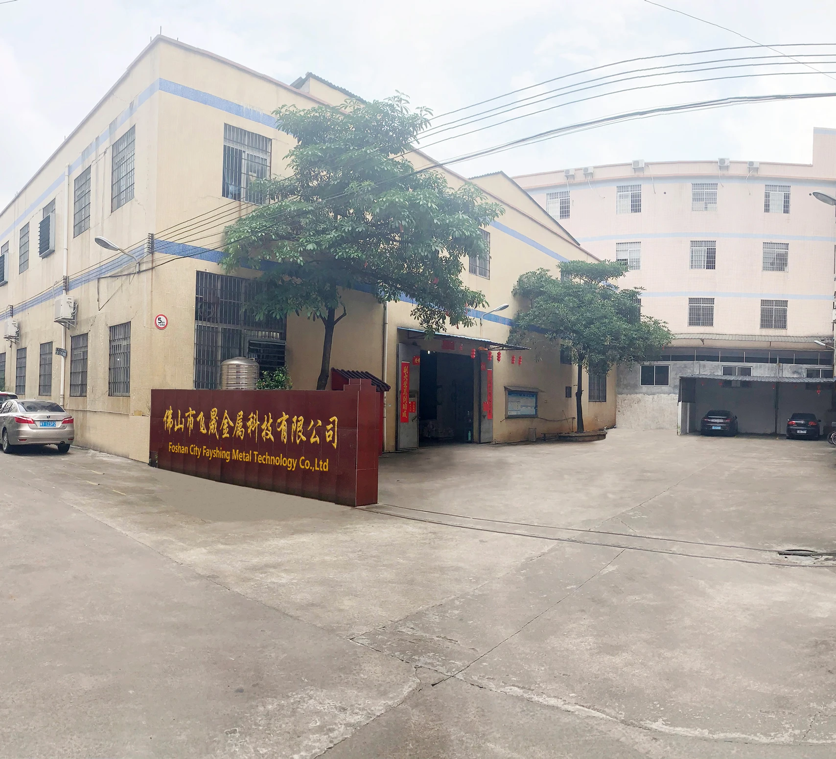 Foshan City Fayshing Metal Technology Co., Ltd.