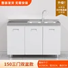 150cm three-door model with double sinks-304 stainless steel