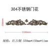 550*150 [red bronze] 1 set on one side