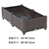 Rattan standard single layer 2 pieces 80*40*22cm