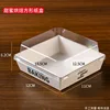 Caja cuadrada para hornear