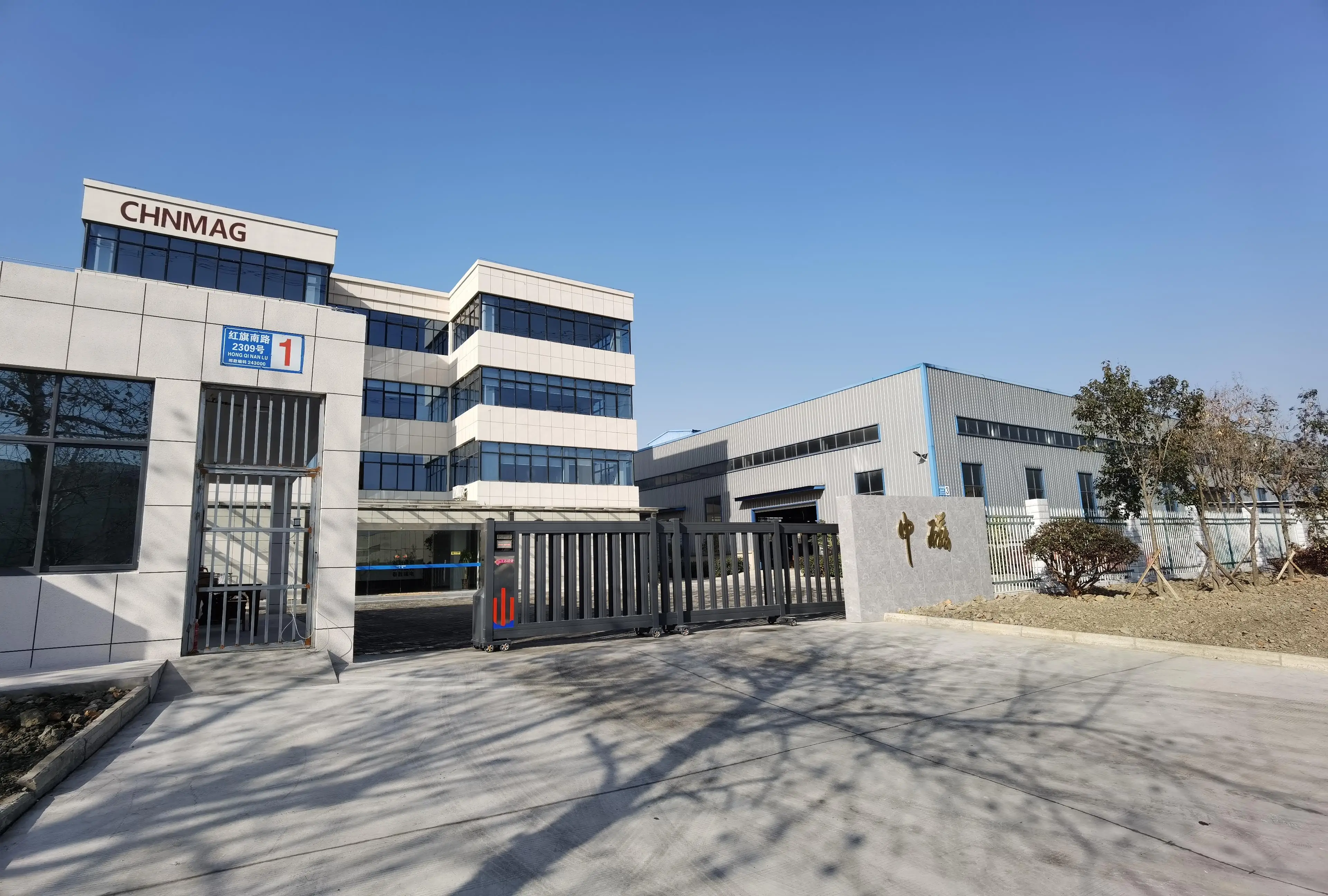 Chnmag Magnetics Co., Ltd.