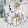 Medium-sized 4-compartment storage box with a water ripple pattern