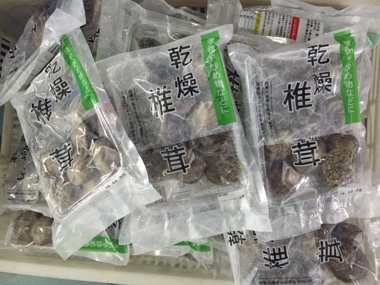 Хит продаж, сухие грибы, грибы шиитаке, грибы оптом