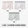 Combination 1-mens 10a bacteriostatic underwear