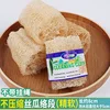 Uncompressed loofah segment, premium soft loofah, 8 cm diameter,