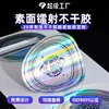10 plain laser stickers