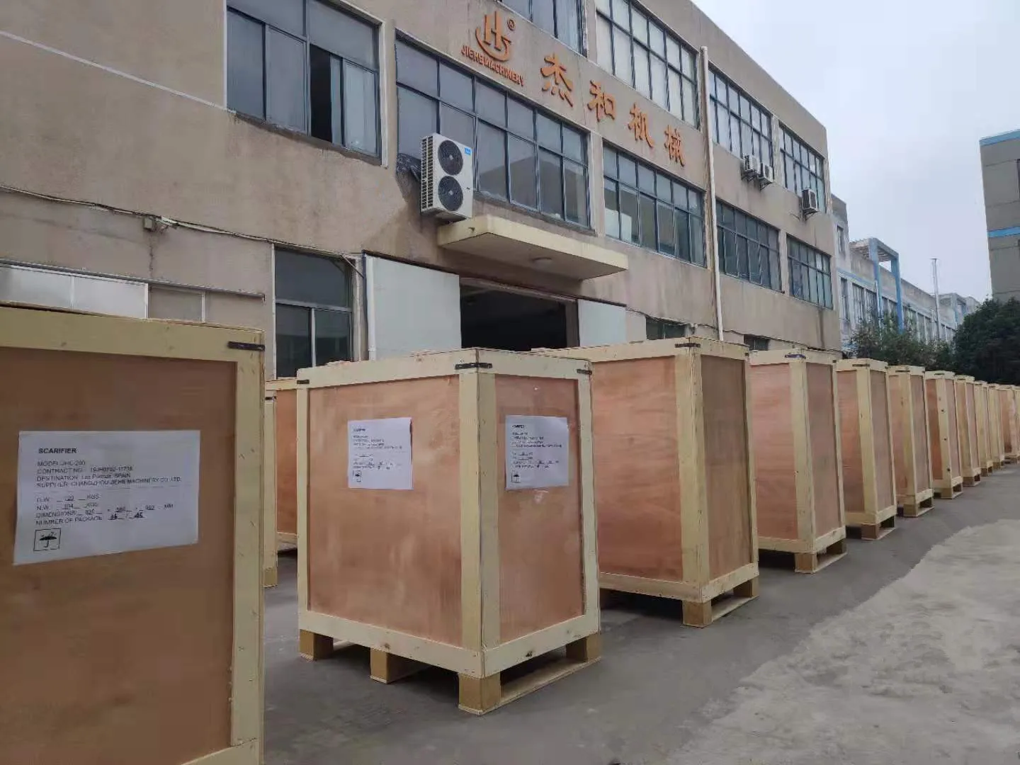 Changzhou Jiehe Machinery Co., Ltd.