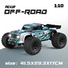 blue+brushless motor