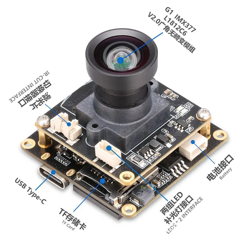IMX377/IMX477 USB Camera Module 4K@60FPS 1080P@120FPS EIS Electronic Stabilization USB Camera Module