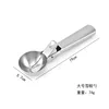 silver large ice cream scoop in PP bag