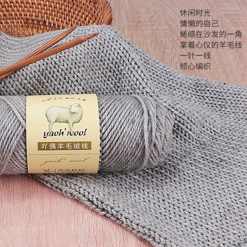 Factory Price Alpaca Sheep Camel Wool Yarns for Knitted Scarf Women Hand Knitting Hats Middle and Warm Woolen  Alpaca Yarn