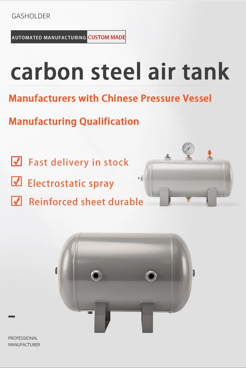 Air compressor parts 50L-B 13.2gallon horizontal carbon steel air pressure tank factory