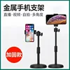 ขาตั้งกล้อง Gimbal แบบยืดหดได้: สีดำ