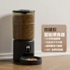 [Modelo de botón de lujo] Smart Feeder - Negro translúcido