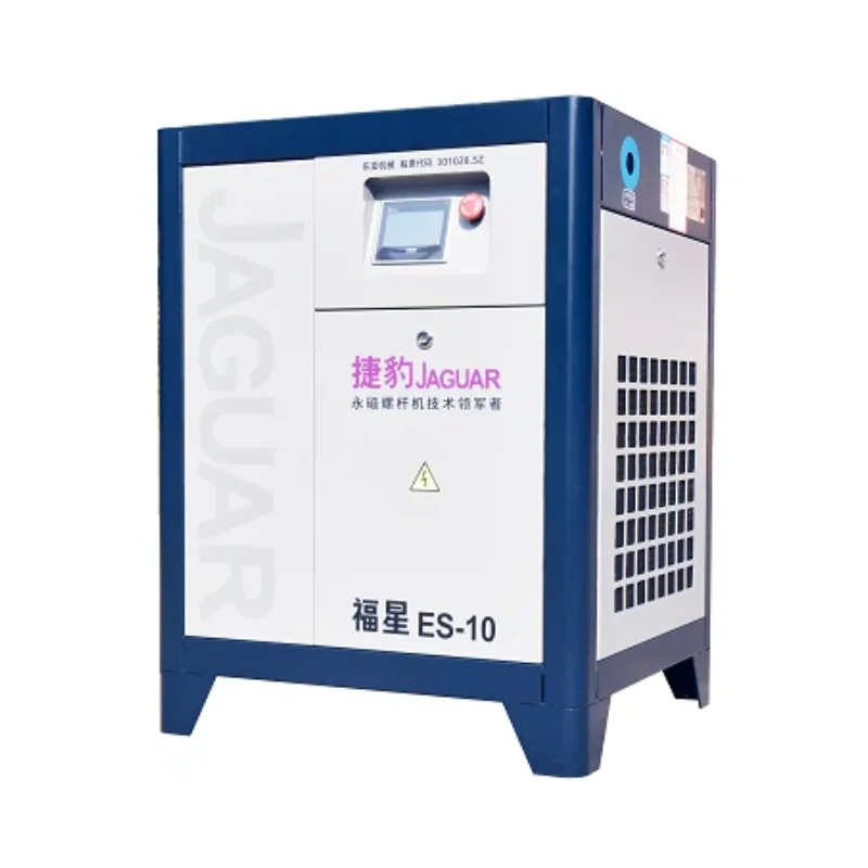 Jaguar 0.8MPa Air Compressors ES10-ES50 for Fiber Laser Cutting