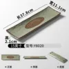 Y8020