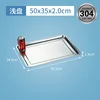 Shallow dish (50*35*2 cm, 304 g)