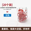 Pack of 20 (red)
