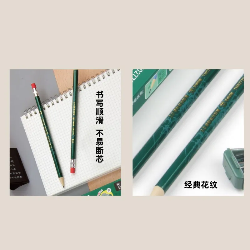 Оптовая продажа 2b механический карандаш с ластиком ручка для рисования экзамен детский классический деревянный