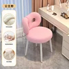 princess pink lamb wool butterfly chair