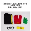 Conjunto completo de Robin: capa, body, guantes, parche en el ojo, cinturón.
