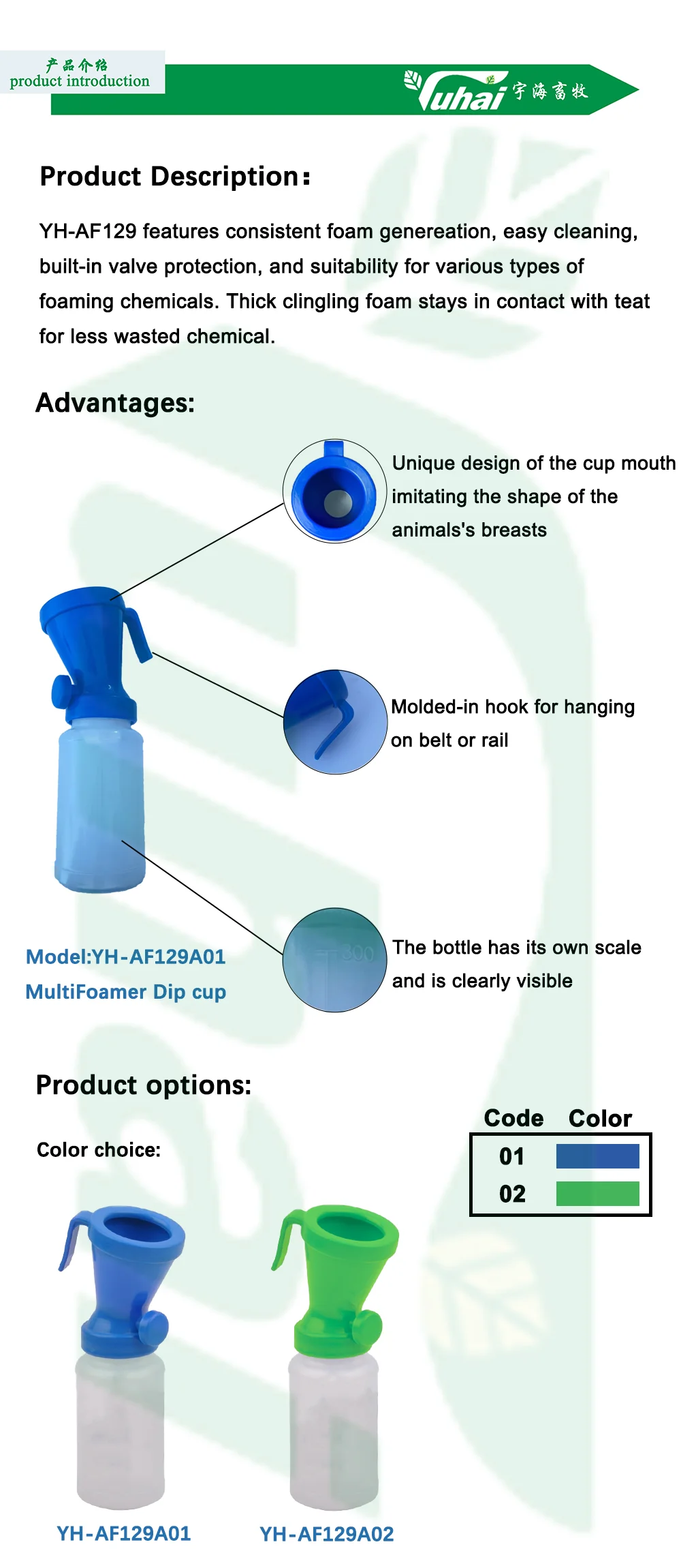 Medical Milking Machine Teat Cups Food Grade Material Foaming Teat Dip Cup/cow Feeding manufacture