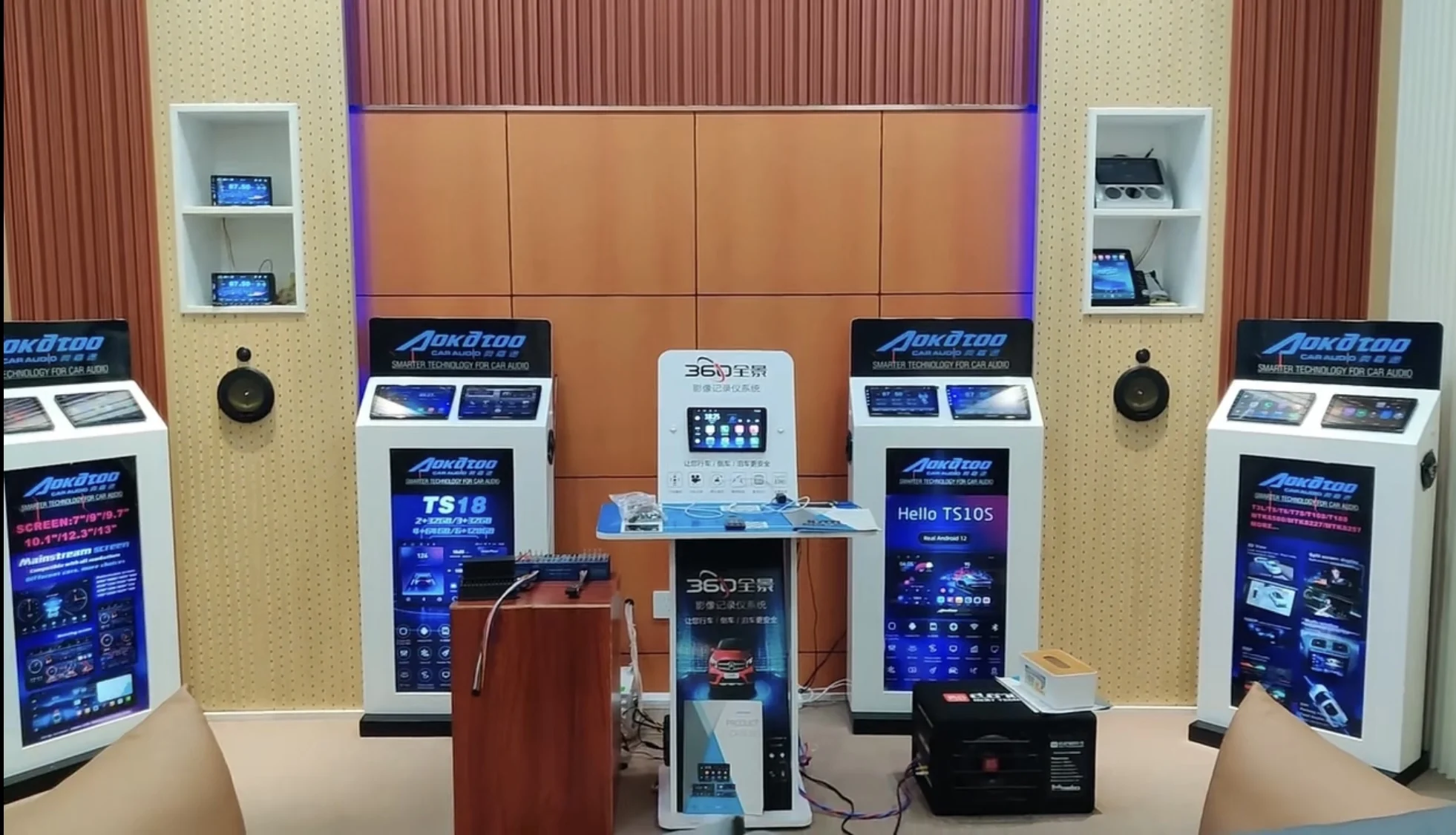 Jiangmen Aokatoo Smart Technology Electronics Co., Ltd. 1