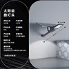 Solar street lamp head 200w