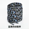 Blue and black leopard print shoelaces