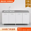 160 cm-four-door model-dual sinks-304 stainless steel